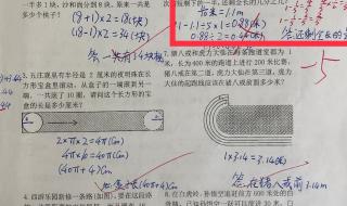 初一数学竞赛试题 小学数学竞赛题