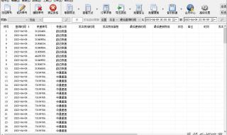 中通快递扫码查询入口 中通速递快递单查询